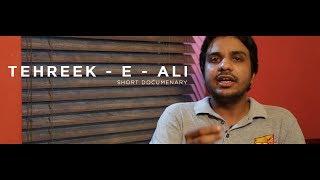 Tehreek - e - Ali | Trailer | Caravan Films PK