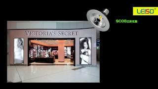 LEISO light in Clothing Store