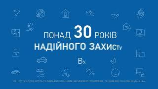 Автоцивілка, Туризм, КАСКО від «ПЗУ Україна»