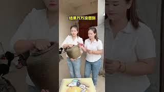 结果万万没想到 #每日一笑 #看一遍笑一遍