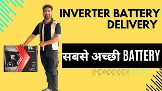 Exide Inverter Battery delivery vlog | Best inverter Battery