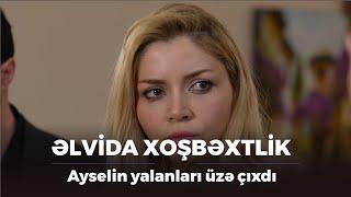 Ayselin yalanları üzə çıxdı / Əlvida xoşbəxtlik