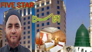 Madinah Nearest Hotel from Haram Guide/5 Star Hotel