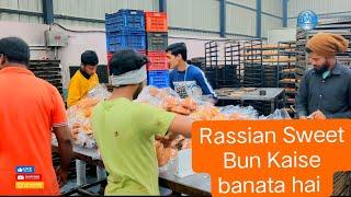 Rassian Sweet Bun Making|Sweet Bun|Bakery My Love|Bakery Business 2025