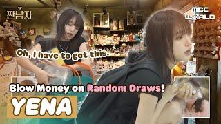 [SUB] Seeing Choi Yena spend money lavishly on random draws makes budget-conscious people cringe