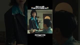 CASPER Electric | 전력을 다해 – 싸움은 이제 그만 편 | 현대자동차