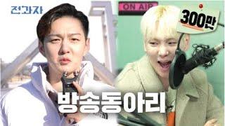 How to register class for Seoul National University (feat. SHINee Key) ㅣChanging Majors Ep 12