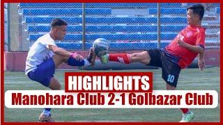 HIGHLIGHTS : C-Division League -Manohara Club 2-1 Golbazar Club !