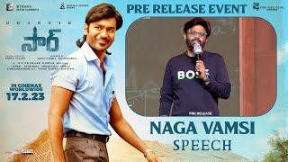 Naga Vamsi Speech at #SIRMovie Pre-Release Event | Dhanush, Samyuktha | GVP | Venky Atluri