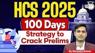 How to Crack HCS Prelims in 100 Days? | Complete Plan by Narendra Sir | StudyIQ