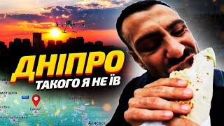 ТОП - 5: Найкраща шаурма Дніпра