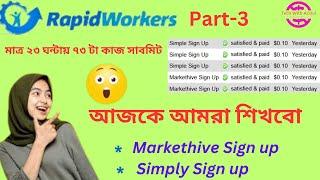 High payment Job in Rapidworkers | Earn Money from rapidworkers | free income | Rapidworkers Part-3