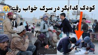 توزیع قابلی پلو برای نیازمندان در نواباد شهر غزنی