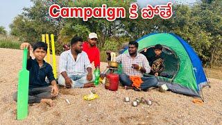 Mini Campaign chesthe | Kannayya videos | Trends adda