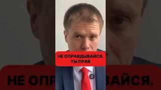 Почему вы не обязаны объясняться перед чужими. Одна из самых болезненных вещей
