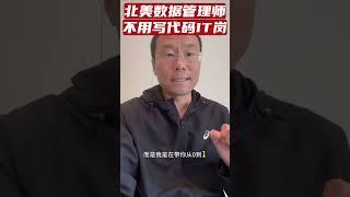 《10万美金上岸计划》介绍！2025挑战拿10万年薪Offer｜北美求职课程offerlaila.com/courses/#美国新移民#美国求职 #北美求职 #美国找工作 #美国高薪职业