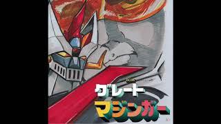 GREAT MAZINGER Tv BGM Collection (music by: M.Watanabe ) TT-LP 08