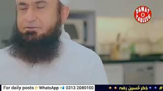 Hussain (RA) ki shan | Molana Tariq Jameel sb