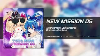 【東方Trance】NEW MISSION 05 / SemiSpectral (原曲：Lotus Love)