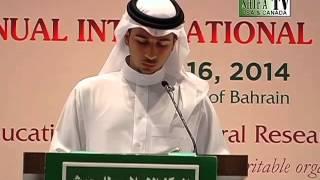 Qaseeda Burdah by Brother Muhammad: IECRC Bahrain Youth Conf 2014