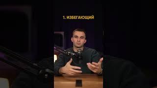 Больше про отношения у меня в профиле 