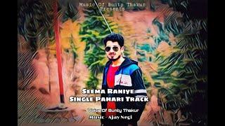 Latest Himachali Song || Bunty Thakur ||Ajay Negi