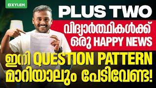 Plus Two വിദ്യാർത്ഥികൾക്ക് ഒരു Happy News ഇനി Question Pattern മാറിയാലും പേടിവേണ്ട | Xylem Plus Two