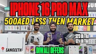 iPhone 16 Price DROP | iPhone 16 Pro Max Price in Dubai | iPhone Price in Dubai |