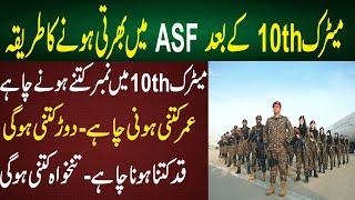 How To Join ASF Jobs After Metric 10th in 2023 l Join Airport Security force Complete Process 2023