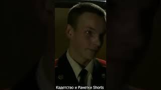 Старшекурсник и первокурсник подрались в туалете #кадетство