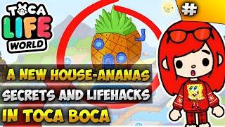 A NEW HOUSE-ANANAS? in Toca Boca Life World Secrets and Lifehacks!