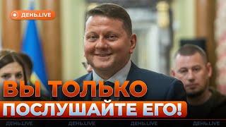  ЗА 10 МИНУТ ДО ЭТОГО! Все изменилось после этого заявления ЗАЛУЖНОГО о войне | День.LIVE
