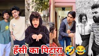 Best Funny Tiktok Videos""| New Tiktok Funny Videos | Sagar Pop Instagram Funny Reels  "Part 16"