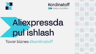 Web sayt yaratish  | Aliexpressda pul ishlash | Instagramda pul ishlash | Tovar biznes #kordinatoff