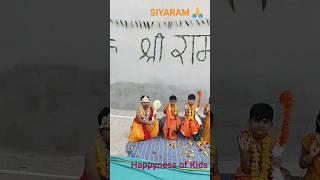 Happiness of Kids #ayodhya #ram #devbhumidwarka #shots #ethics #shortvideo #shortviral