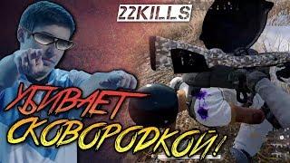 SHROUD ИГРАЕТ НА ЗИМНЕЙ КАРТЕ / БЕРЕТ ТОП, УБИВАЯ СКОВОРОДКОЙ! PUBG