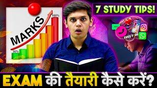 7 Best Exam Tips to Score HIGH Marks| How to Study for Exams| Prashant Kirad