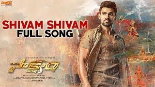Shivam Shivam Full Song | Saakshyam | Bellamkonda Sai Sreenivas | Pooja Hegde