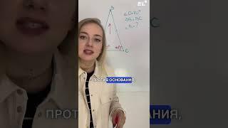 ЗАДАЧА ПРО КРАША Подписывайся,чтобы кайфово готовиться к матеше на #егэпрофиль#егэматематика#егэ