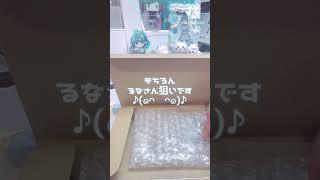 【グッズ開封︎】#asmr #作業動画 #作業 #購入品紹介 #開封動画 #からぴち