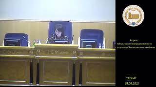 Прямая трансляция  Законодательное собрание Ленинградской области
