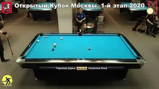 Открытый Кубок Москвы TV3 14.03.2020