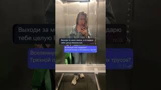#замуж #отношения #любовь #каквыйтизамуж