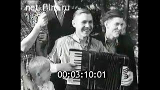 1956г. колхоз Жевсвяс. Литва