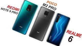 POCO M2 Pro Vs Realme  6 Vs Redmi Note 9 Pro - Speed Test & Full Comparison.