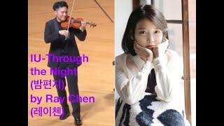 Through the Night (밤편지) - IU (아이유) | arr. Ray Chen (레이첸) & Julio Elizalde (훌리오 엘리자드) | Seoul 2024