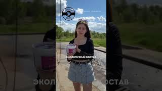 Паста чистящая Pinky Clean - артикул на WB 351176474, на озон 1508891799