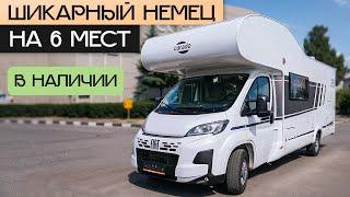 Огромный проходимый автодом — уже в Москве! Немецкое качество на Fiat Ducato: Carado A 464