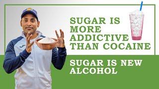 गुलियो चिनीको तितो सत्य ! Alcohol is new sugar | sugar is more addictive than cocaine