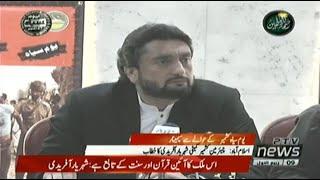 Shehryar Khan Afridi Speech at Kashmir Black Day Seminar In Islamabad | PTI Official | 27 Oct 20